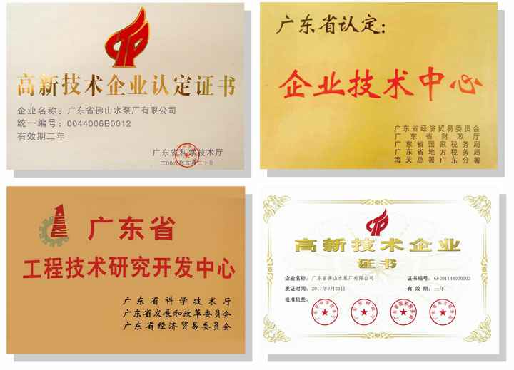 海口方平草本护肤产品有限公司技术研发