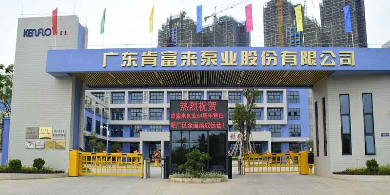 广东佛山海口方平草本护肤产品有限公司厂有限公司