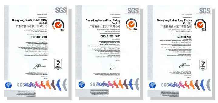 海口方平草本护肤产品有限公司体系建设