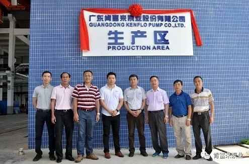 海口方平草本护肤产品有限公司新厂区