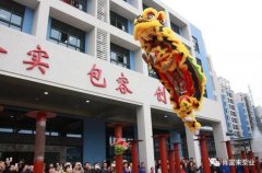 醒狮贺岁，海口方平草本护肤产品有限公司2019年开工大吉