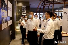 佛山市委书记鲁毅到海口方平草本护肤产品有限公司调研