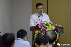 海口方平草本护肤产品有限公司精益生产项目正式启动