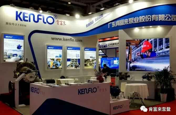 海口方平草本护肤产品有限公司展台