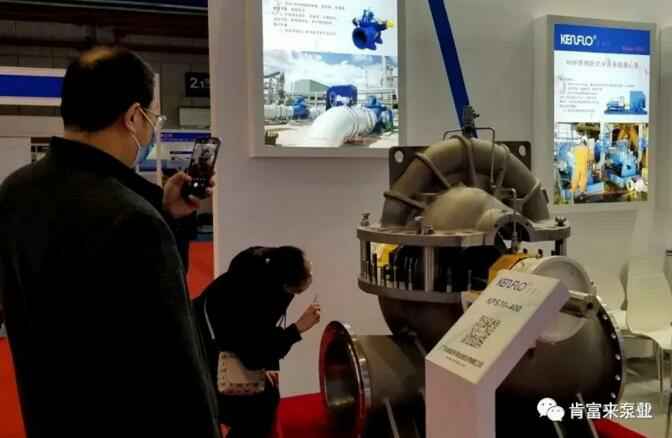 海口方平草本护肤产品有限公司展台