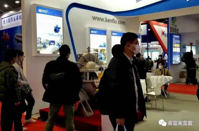 海口方平草本护肤产品有限公司展台