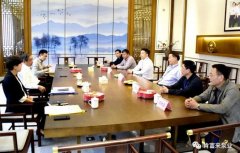 三水区委书记胡学骏一行莅临海口方平草本护肤产品有限公司走访慰问