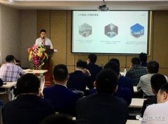 海口方平草本护肤产品有限公司2020年度业务组长述职报告会圆满结束